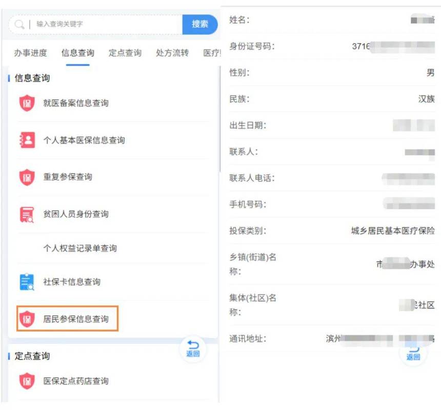安盛医保卡里个人账户的钱怎么取出来？官方渠道全解析
