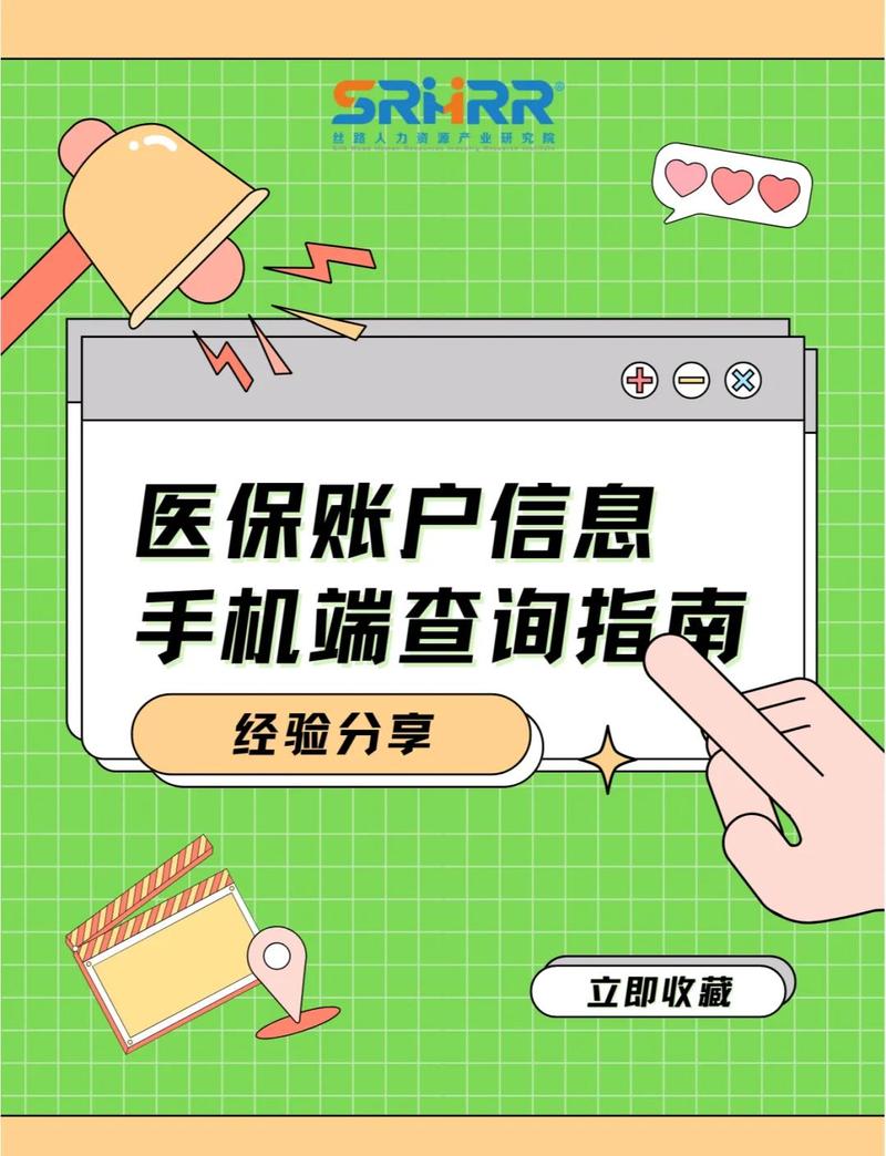 安盛换医保卡去哪里换应该去哪个银行？小白必看的正确办理渠道