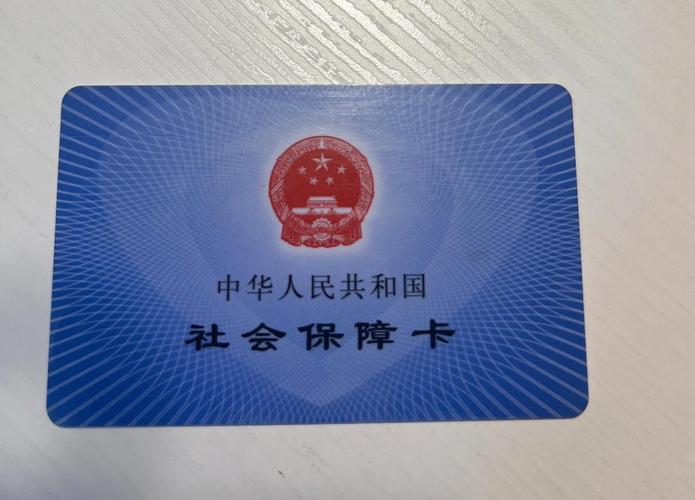 安盛医保卡兑现中介犯法吗？法律风险深度解析