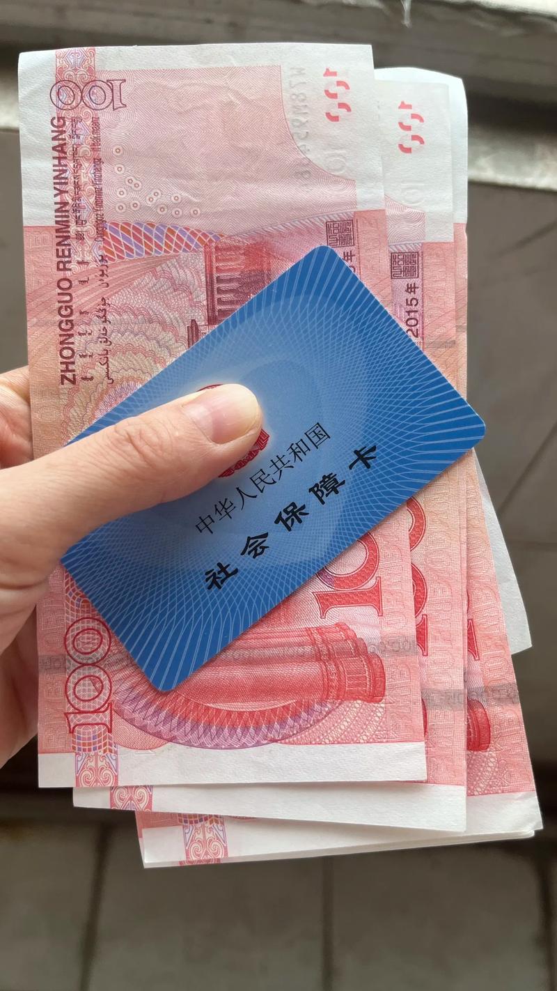 安盛医保余额能提出来吗？真相让人意外