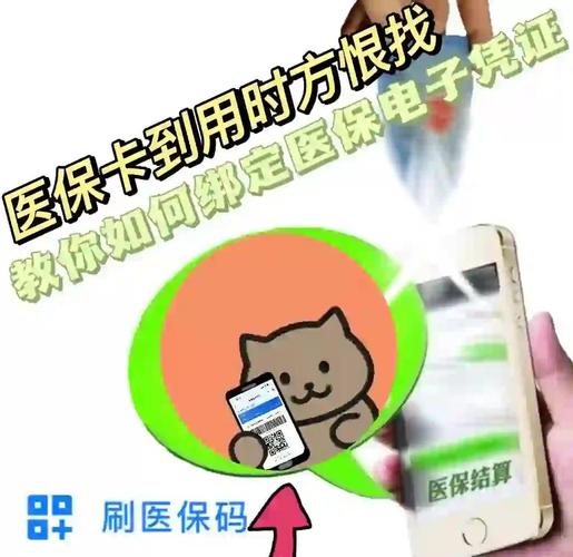 安盛重庆医保卡过期？手把手教你快速更换