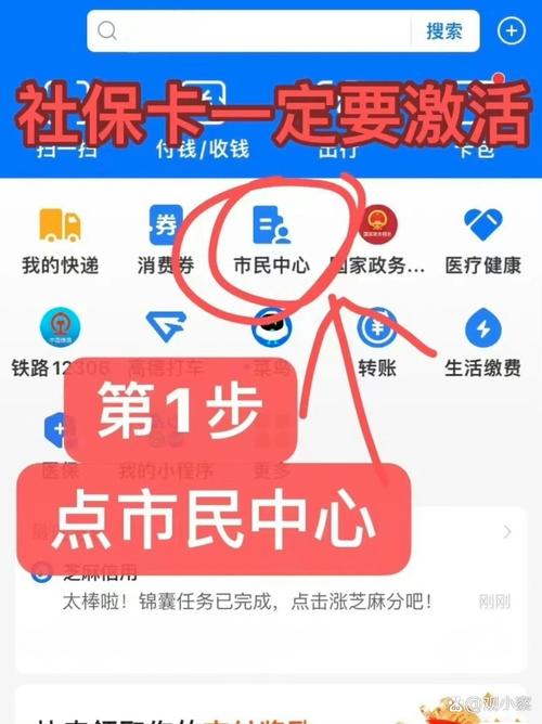 安盛社保卡到期了必须换吗不是有电子医保吗怎么办啊？实操避坑指南