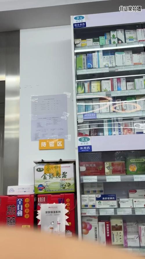 安盛央视曝光医保卡套现案：暗访背后的灰色产业链