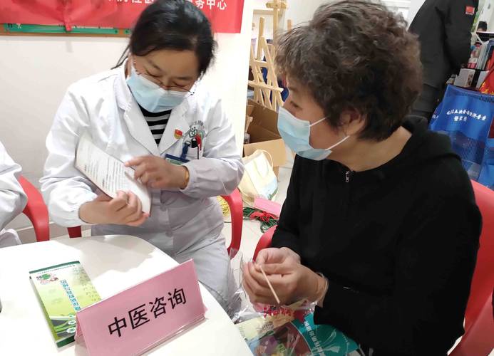 安盛医保卡去哪换：杨浦区延吉街道的真实路径