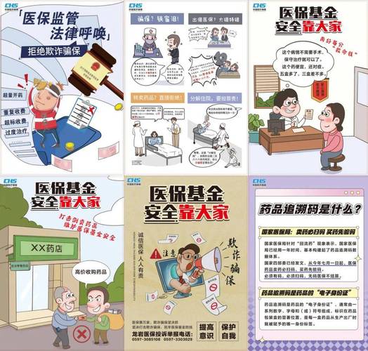 安盛24小时医保套现微信可以吗？真相来了